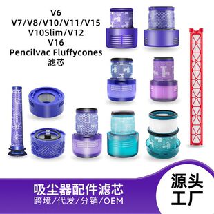 �m��Dyson��ɭ���m��V6V7V8V10V11V12V15V16���ǰ���ÞV�W�Vо