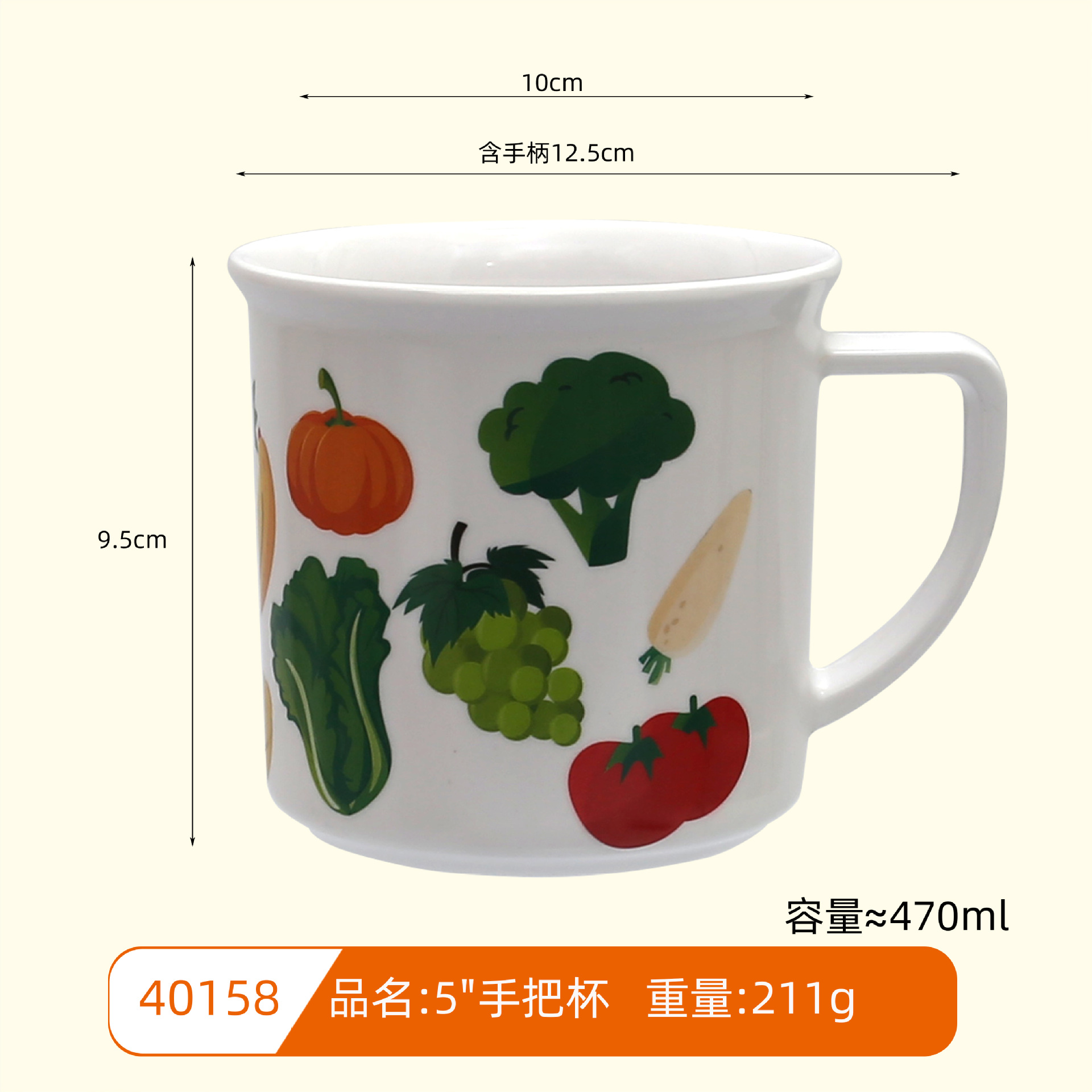 40157 머그
