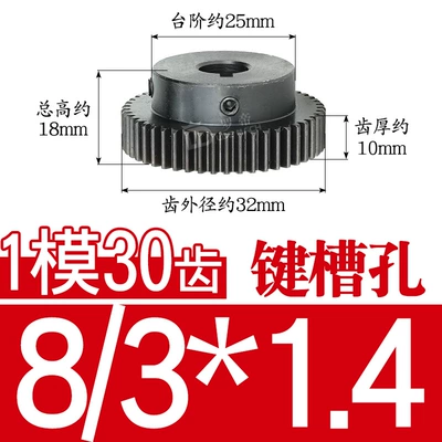Diferensial dişli dəstləri – Spur Gear 1 Mold 30 - 45-steel-1-mold-30-teeth-tooth-thickness-10-key-hole-8314