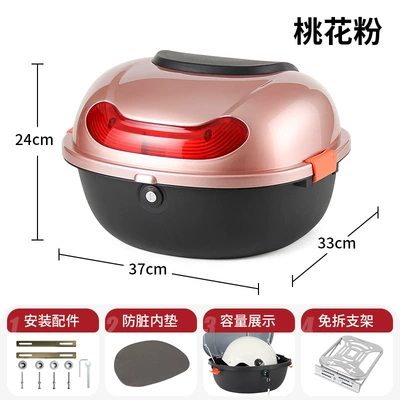 Electric car tail box: box, universal storage, no-disassembly backrest - peach-blossom-pink-silver-detachable-stand-can-hold-helmet-raincoat-charger-direct-sales-from-the-manufacturer