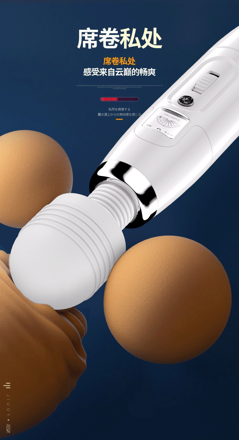 Aurora 8-Speed 9-Frequency Heating AV Wand Vibrator, Rotating Clitoral Massager, Button Control — detail image 8