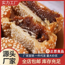老北京棗泥餡餅紅棗軟餅芝麻糕200g-5斤麻餅棗糕早餐夾心五仁月餅