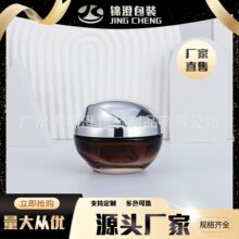 定制现货朱丽欧同款50g面霜膏霜瓶眼霜瓶化妆品包材亮金盖玻璃瓶