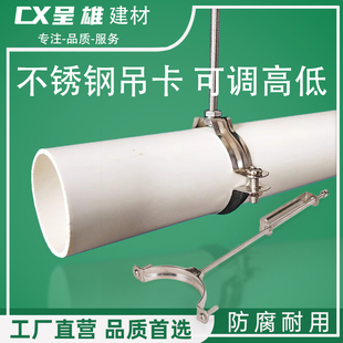 uPVC�ܲ��P䓿��{����֧��110��ˮ�̶ܹ��ܵ�����160�͟��C���ӊA