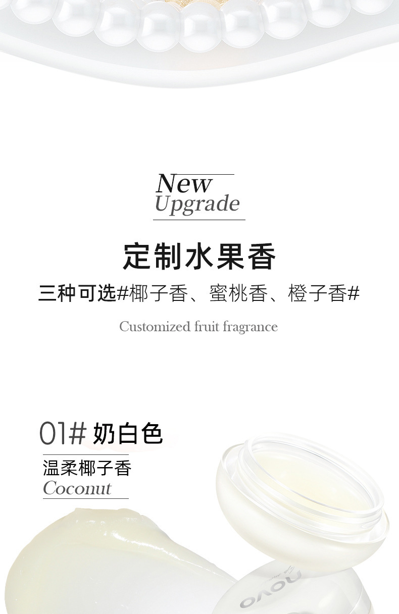 NOVO Soft and Deep Lip Mask hydrates, moisturizes, nourishes, prevents dryness and cracking, and reduces lip lines. A new lip balm for lip care undefined