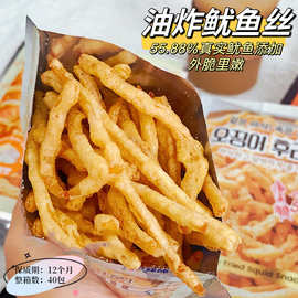 维艾福缔油炸鱿鱼丝外脆里嫩香酥鱿鱼条下酒菜零食30g