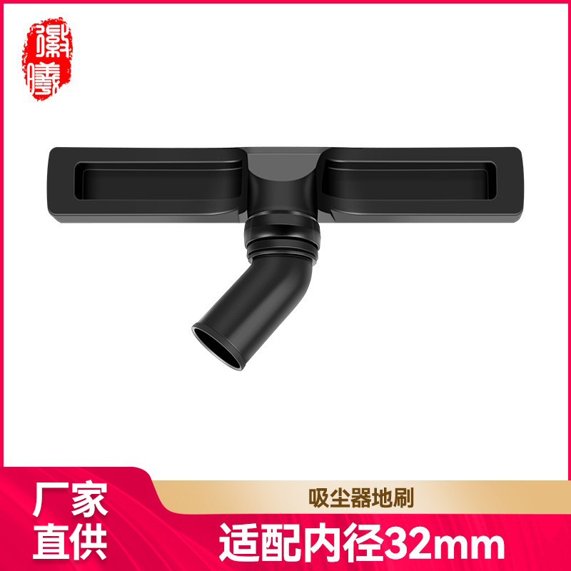 Accesorios de limpieza Philips Midea, cabezas de cepillo de piso, cabezas de cepillo de cerdas, diámetro interno general de 32 mm