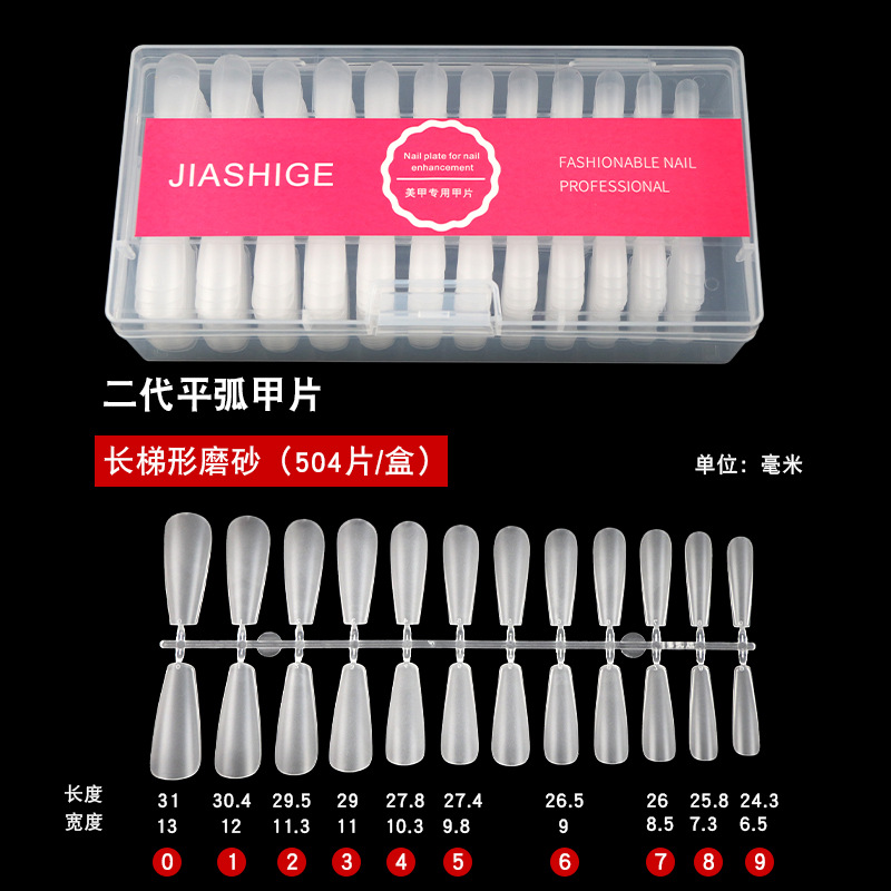 Use uñas 2023 nuevo parche de uñas corto de alto grado terminado parche de uñas usable traje conjunto completo