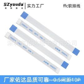 排线;连接器;电子线