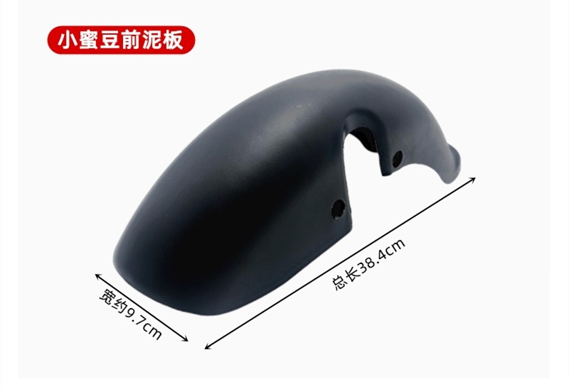 Electric Vehicle Electric Fender Rear Wheel 14 Bicycle Battery Vehicle Universal Mud Tile Mud Board National Standard Xiaomidou Model