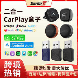 carlinkit车载互联导航苹果系统carplay盒子android auto二合一盒