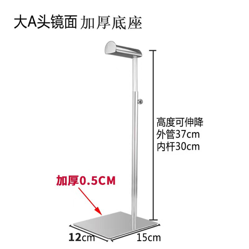 Большое зеркало головы утолщенное основание