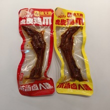 搞大路虎皮鸡爪2口味供选独立小包称重一袋5斤