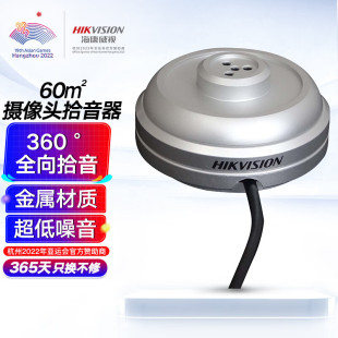 ������ҕ���پW�jʰ�����O�ؔz���^������l���߱���DS-2FP1021