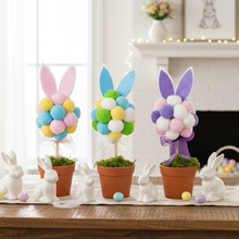�羳��Ʒ�ͻ�ö���ë��С�����b[���W���Ҿ�easter�бP�b�