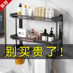 Thickened Punch-Free Toilet Towel Rack Stainless Steel European Style Storage Bathroom Toilet Towel Rack Wall Hanging Bathroom Factory