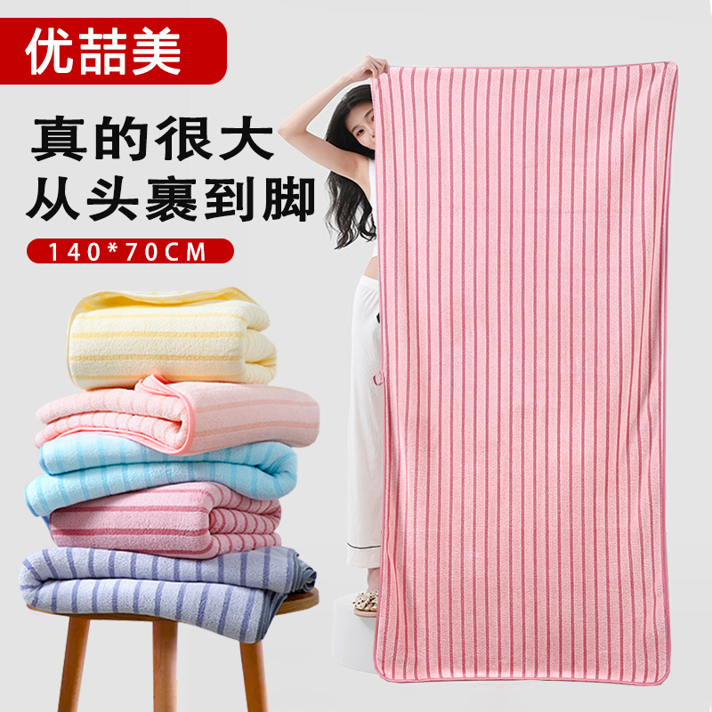 2EIE2 bath towel for women, soft than bath towel 2023 new absorbent quick-drying adult lint-free bath home