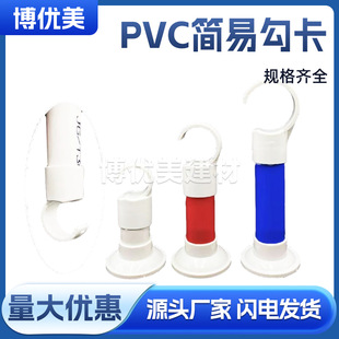 PVC�h�ܿ���λ����4��20PPRˮ��6��25�̶�����32�ܼ������_�����