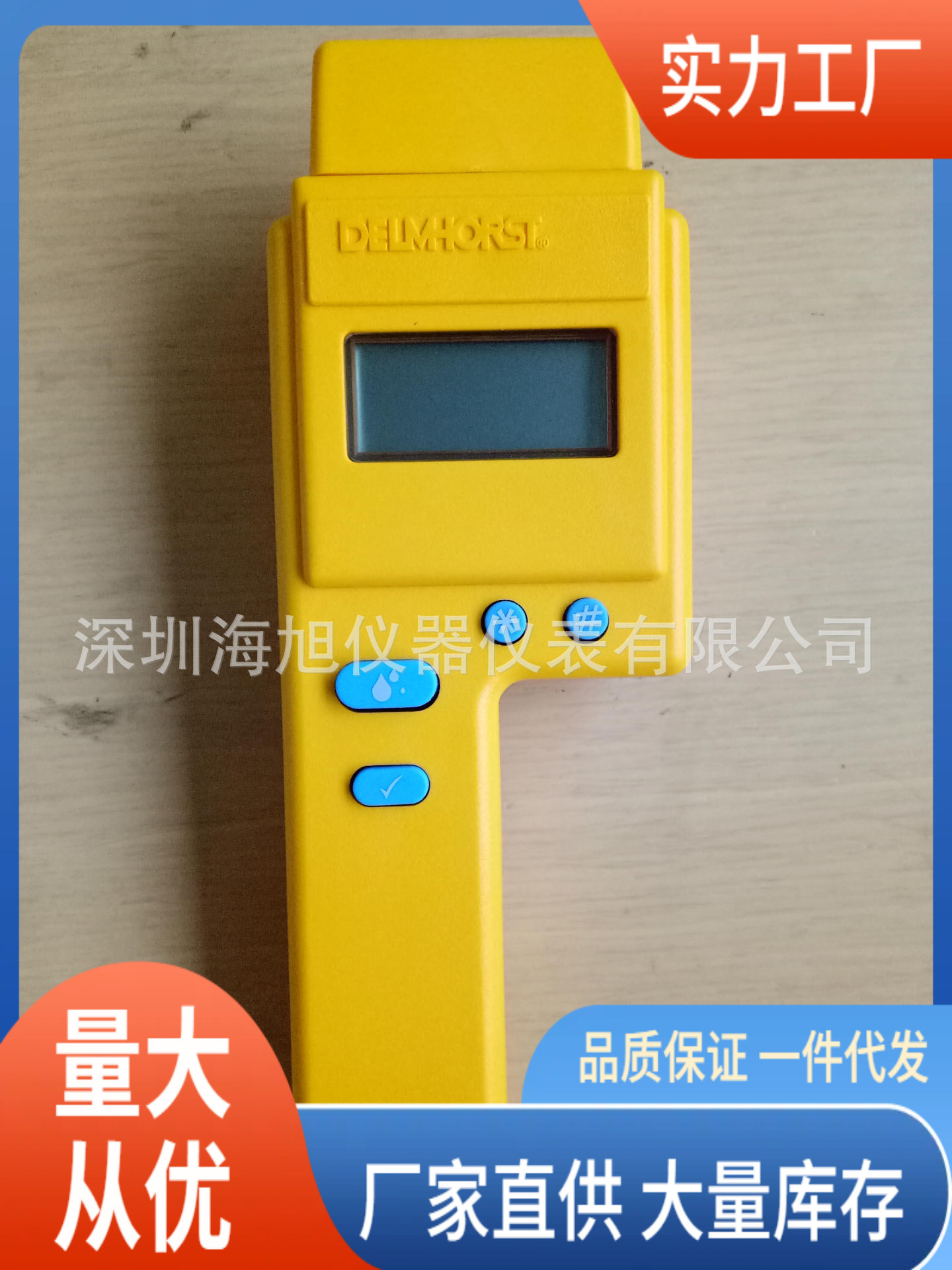 P-2000纸水分仪纸水分计美国P-2000纸张水分测定仪