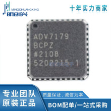 ADV7179BCPZ ��װQFN ȫ��ԭװ�ֻ� ���ɵ�·IC