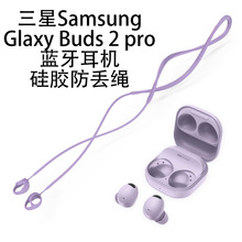�m������Sangsung Glaxy Buds 2 pro�{�����C���z���G�K����K��