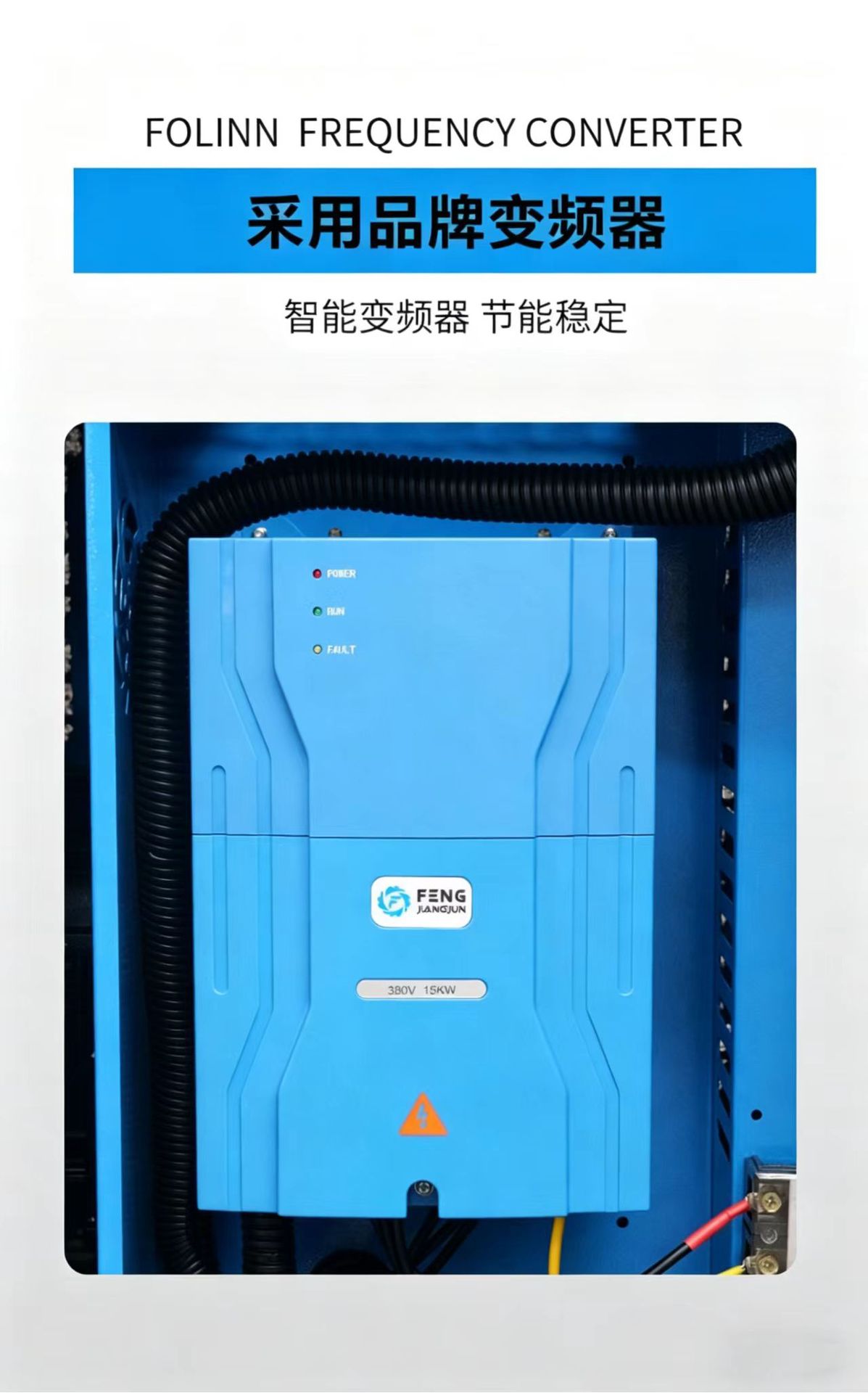 15kW 16bar screw air compressor, permanent magnet variable frequency integrated unit for laser cutting