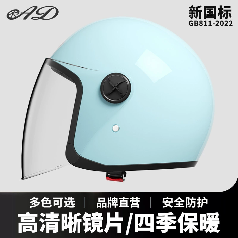 AD новый национальный стандарт 3C сертифицированный электрический мотоциклетный шлем мужской и женский круглый год универсальный полушлем зимний теплый шлем