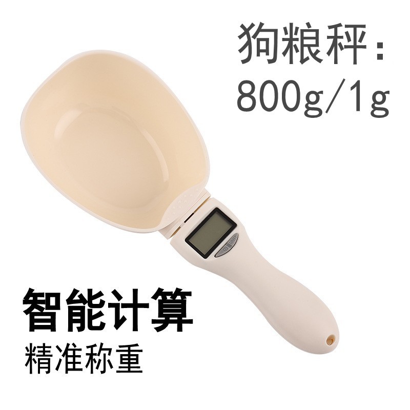 狗量秤.jpg