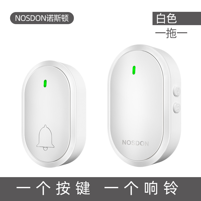 家用无线门铃智能远距离防水老人紧急呼叫器英殴美澳规可定logo|undefined