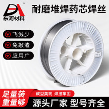 ��ĥ�Ѻ�șо���z flux-coredwire ˮ������݁����� YD1��ĥ���z