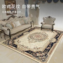 地毯欧式客厅沙发茶几垫卧室床边毯别墅高级美式中式奢华地垫