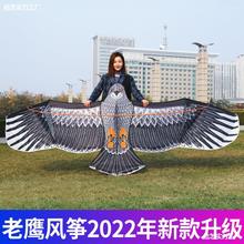 老风筝大人专用网红儿童微风易飞成人超大型高档2024新款式高档