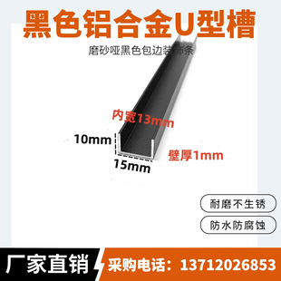 �X�Ͻ�U�Ϳ����ɫ����15*10*1�Ȍ�13mm��ɫu�ΰ�߅���ۗlC���X��