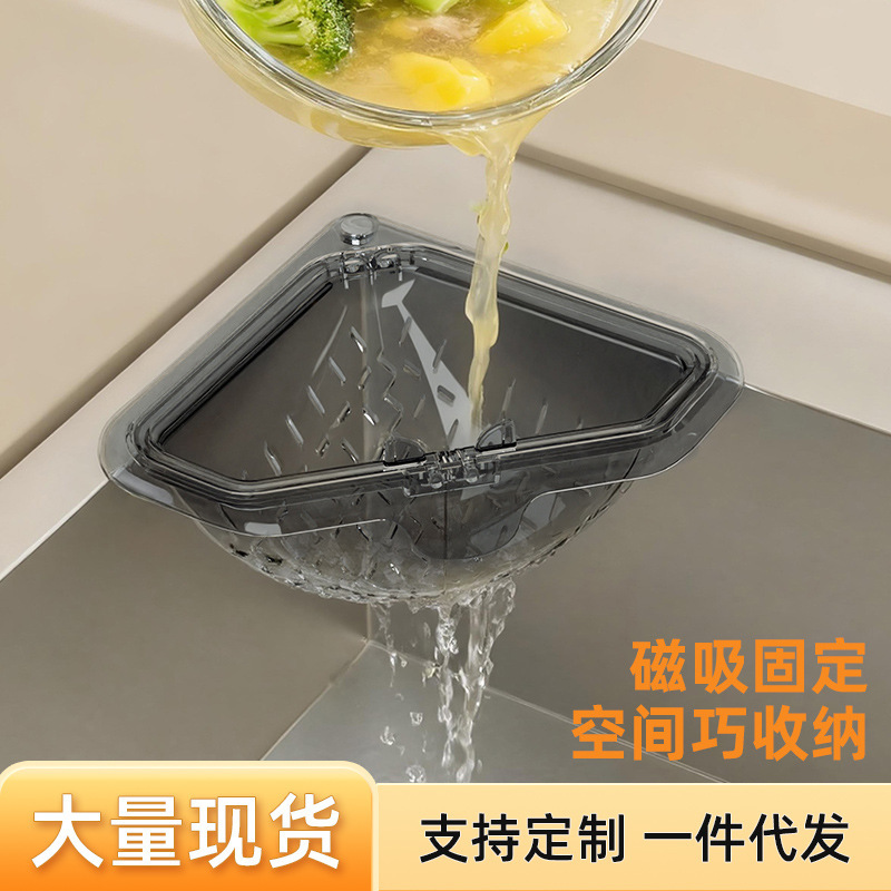 Magnetic Drain Basket Triangular Kitchen Sink Filter for Household Food Residue, Leftover Food, and Food Waste Storage Rack Magnetic Drain Basket Triangular Kitchen Sink Filter for Household Food Residue, Leftover Food, and Food Waste Storage Rack