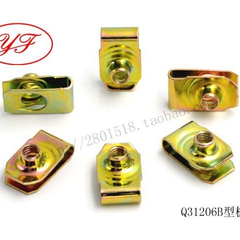 Q31206B型板簧螺母/車牌照螺母/空調專用夾母/卡式螺帽固定螺母夾