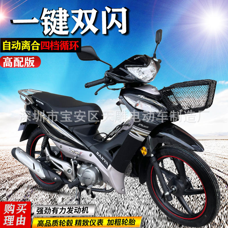 Auténtica marca Sanya Feiyang curva梁 110CC doble embrague de alta gama motocicleta de engranaje automático Guo Si inyección eléctrica puede ser comercializada
