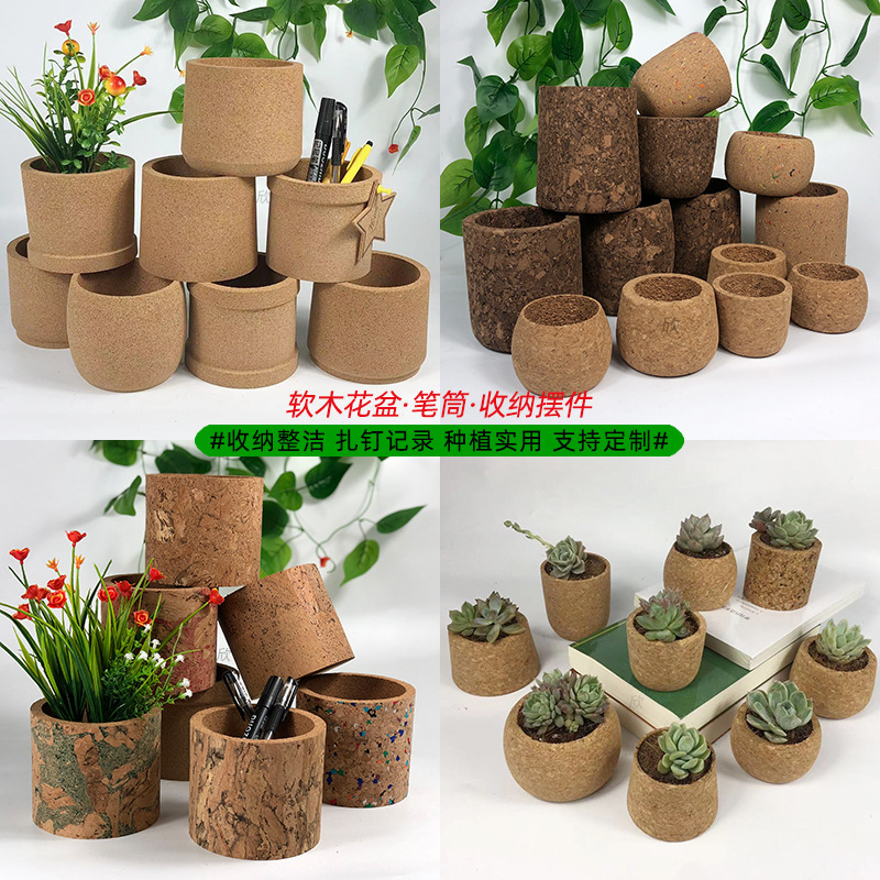 Cork flowerpot succulent plant hanging blue small flowerpot creative Cork vase crafts Cork flowerpot succulent plant hanging blue small flowerpot creative Cork vase crafts