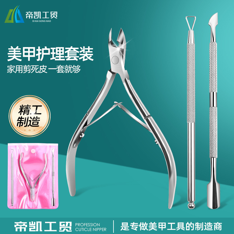 Universal exfoliating professional manicure tools set stainless…