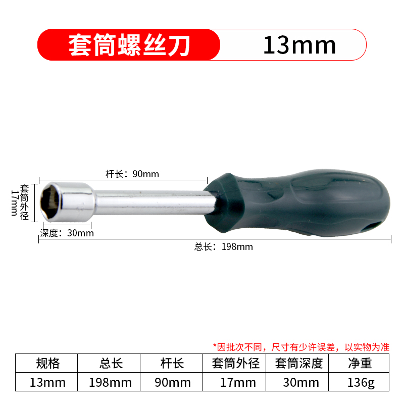 Manga hexagonal de 13 MM