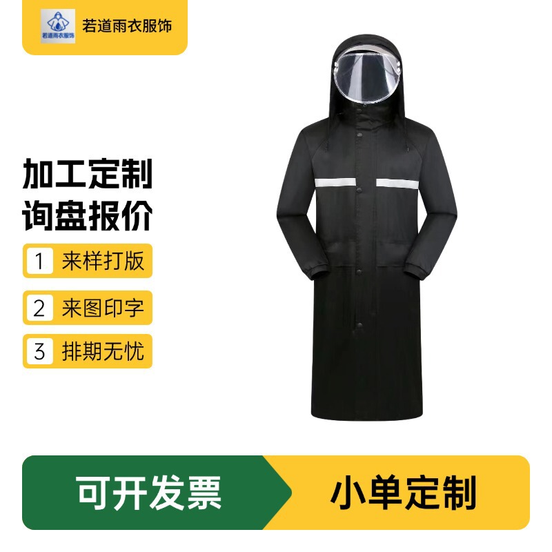 Customized Long Raincoat, Full-Body Stormproof, Men's and Women's Extended New Style Security Rain Poncho, Thickened One-Piece Reflective Raincoat
