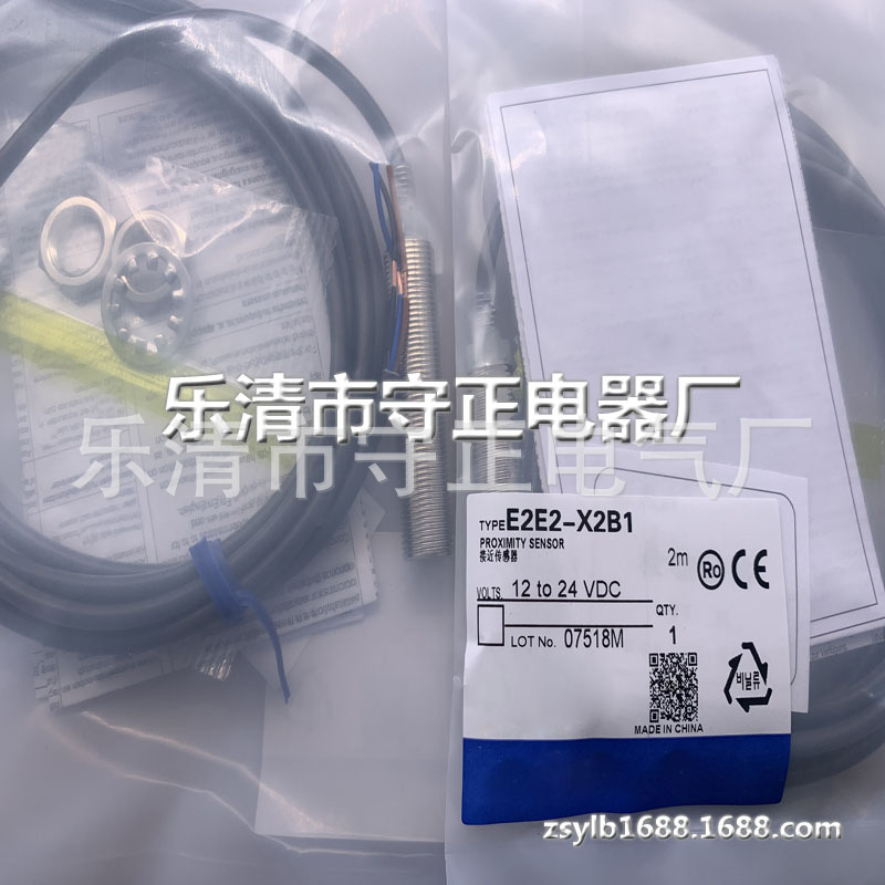 全新传感器 E2E2-X2B1 E2E2-X2B2 接近开关 质保一年