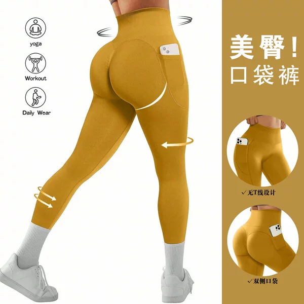 European and American Peach Hip High Waist Bilateral Pocket Yoga Pants plus size Stretch Tight Leggings Sports Fitness Pants for Women