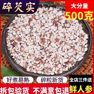 �ؑc���͌�500g�����r؛�u�^�� �tƤ�KǷ����؛�Č��۰��]��؛��