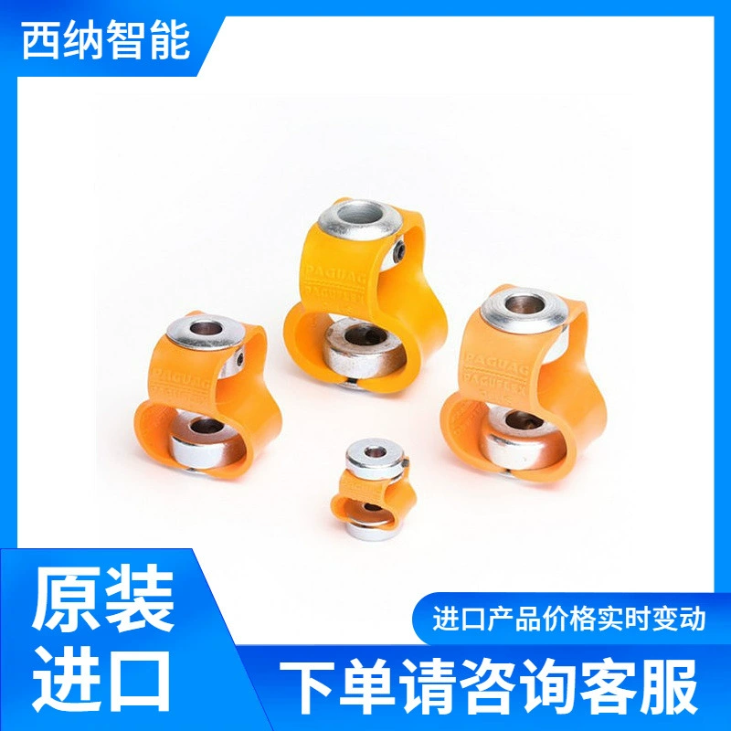 Муфта PAGUFLEX PAGUFLEX PLUS