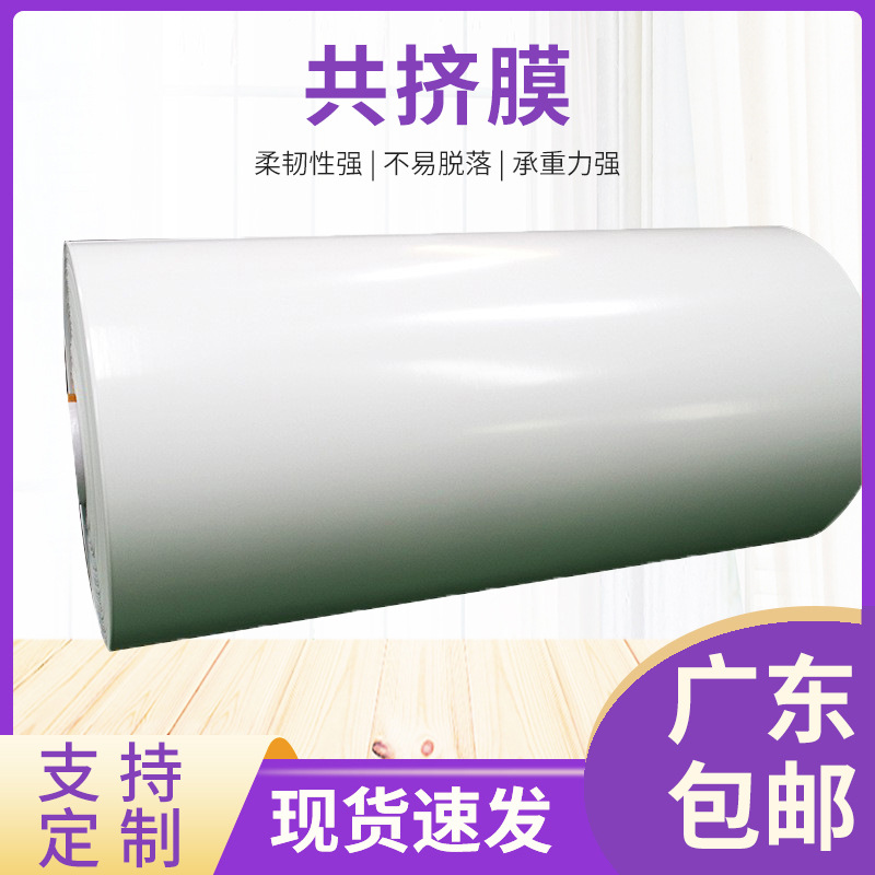 厂家供应三层共挤膜50CM彩色复合打包膜 PE灰白膜拉伸膜缠绕膜