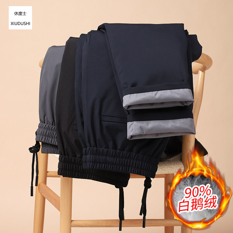 New men's down trousers, thickened for winter, warm, cold-resistant, windproof, loose straight leg, casual, plus size goose down long trousers