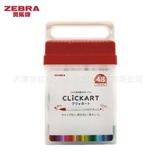 �ձ�ZEBRA���RWYSS22 clickart����12ɫ36ɫ����Ⱦ�W��ˮ�ԲʹP