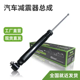 半轴;减震系统;汽车传感器