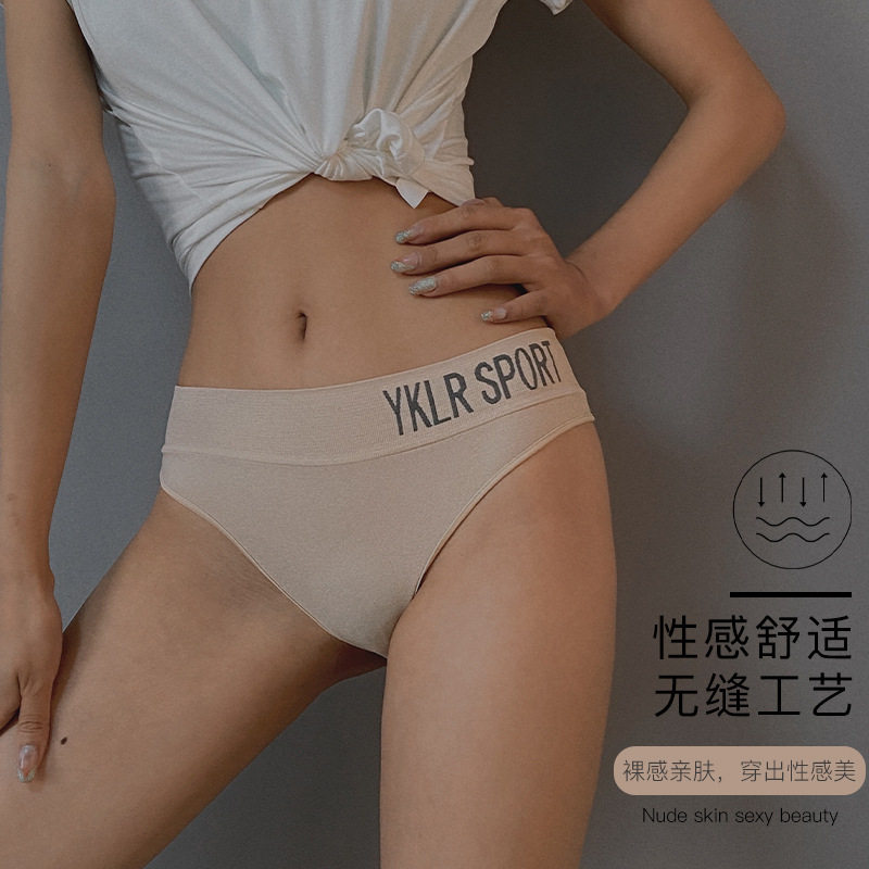 Sex underwear e-commerce explosions women's T pants sexy seamless sports fitness letters wide waist waist thong women Sex underwear e-commerce explosions women's T pants sexy seamless sports fitness letters wide waist waist thong women