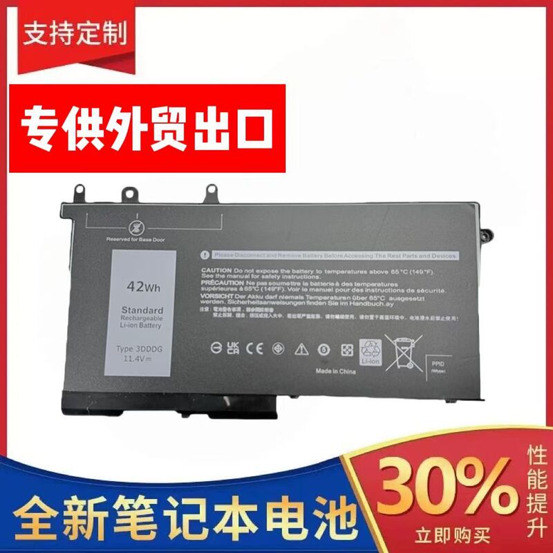 Suitable for Dell Dell Gaming Box G335793779G55587G7758833Ydh777 Notebook